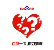 想知道怎么做百度知道嗎？點擊進(jìn)來看看,西安網(wǎng)絡(luò)公司告訴你