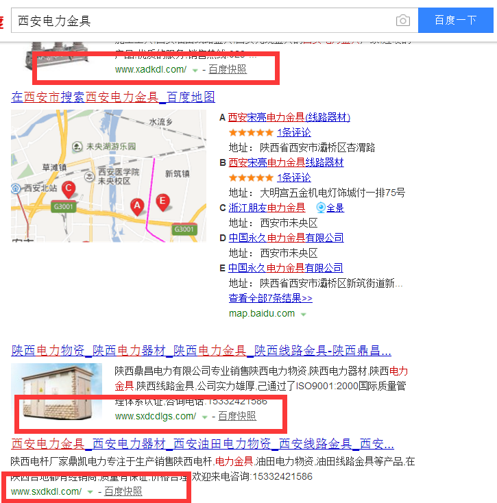 西安網(wǎng)絡(luò)推廣為什么找云擎網(wǎng)絡(luò)？小編告訴您答案